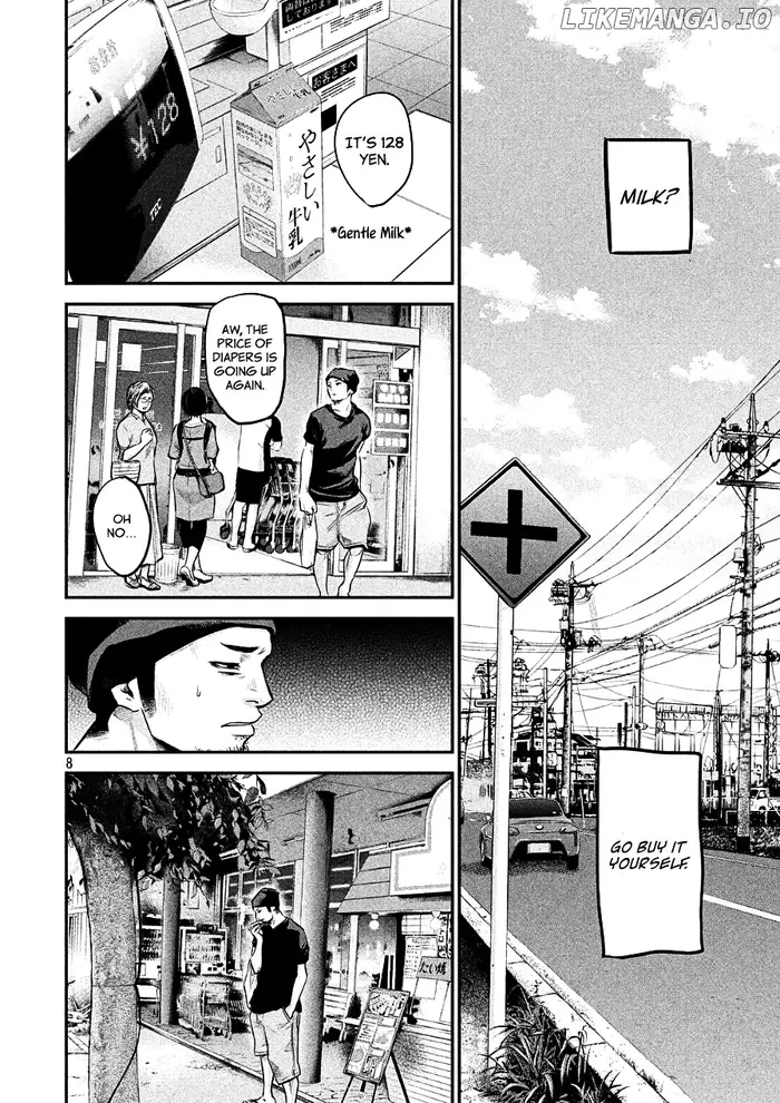 Hare Kon Chapter 46 image 08_optimized